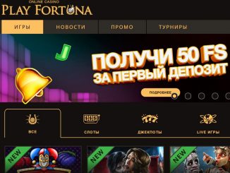 Casino Play Fortuna официальный сайт
